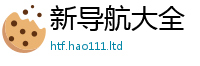 2025新澳天天正版免费观看及新澳门天天彩免费精准大全谜语